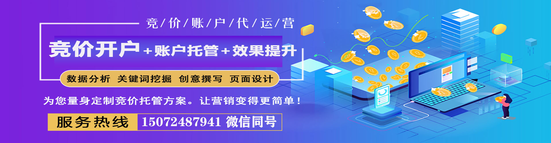 凤庆sem服务