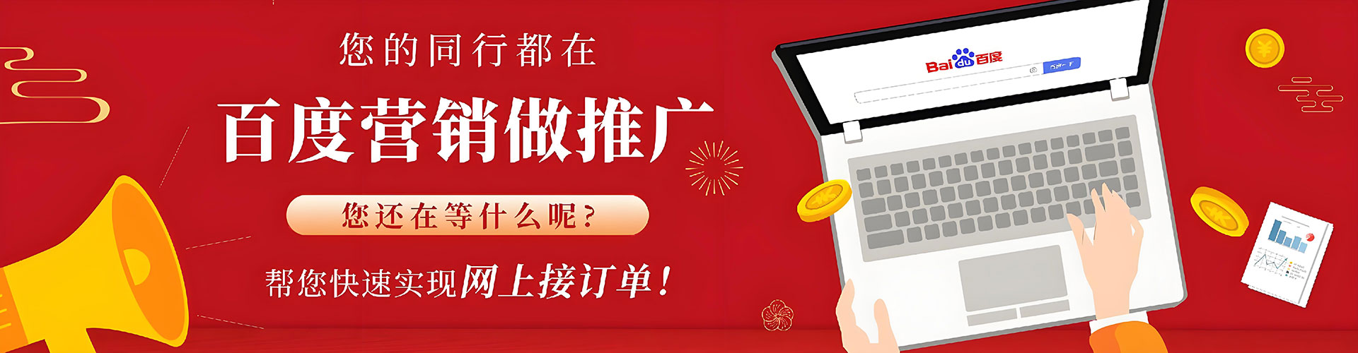 凤庆推广信息流