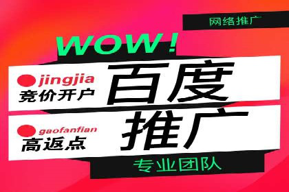 解析百度推广代理商的转化率提升策略