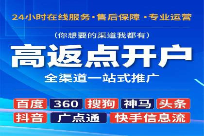 信息流平台案例分析